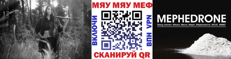 Купить наркоту Чёрмоз КОКАИН  Альфа ПВП  Конопля  ГАШ 