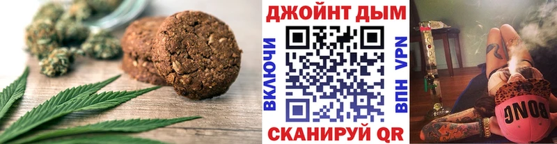 Еда ТГК конопля  Чёрмоз 