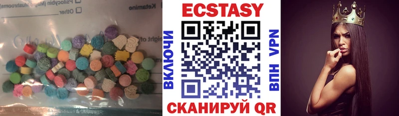 ЭКСТАЗИ TESLA  купить наркотики сайты  Чёрмоз 