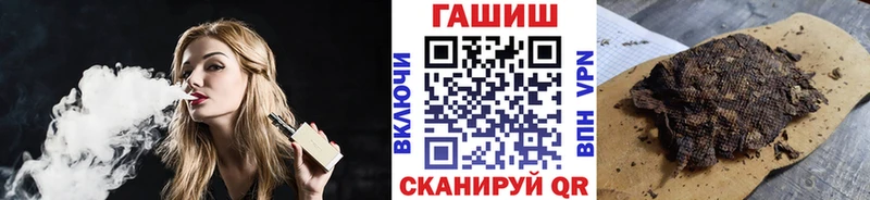 ГАШИШ Cannabis  даркнет телеграм  Чёрмоз 