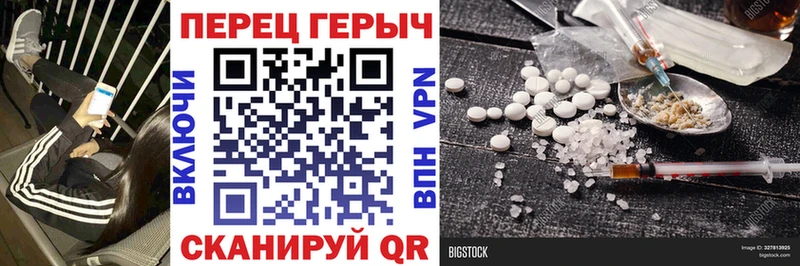 сколько стоит  Чёрмоз  ГЕРОИН герыч 