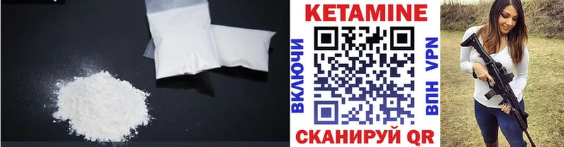 сколько стоит  MEGA зеркало  Кетамин VHQ  Чёрмоз 