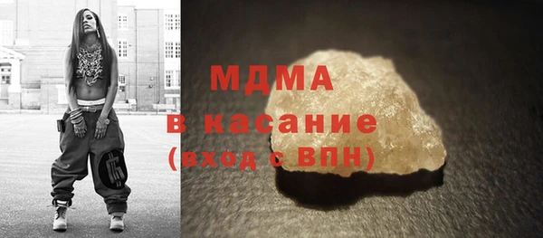 хмурый Струнино