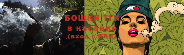 кокаин VHQ Ступино