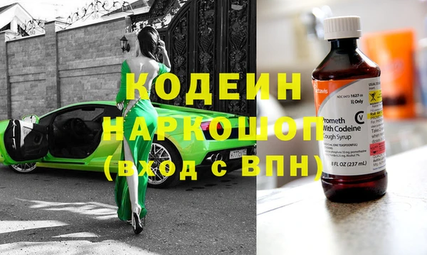 Альфа ПВП Строитель