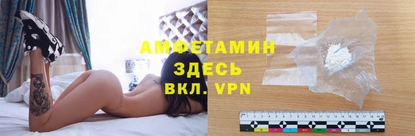 кокаин VHQ Ступино