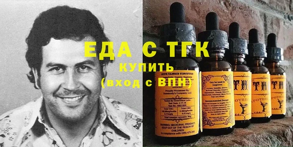 меф VHQ Зарайск