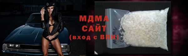 кокаин VHQ Ступино