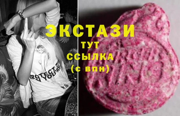 дистиллят марихуана Заречный