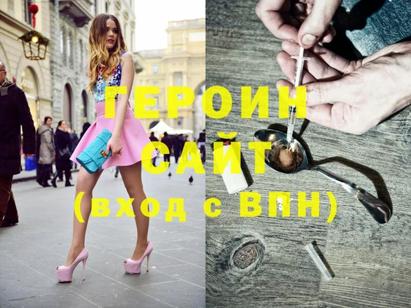 кокаин VHQ Ступино