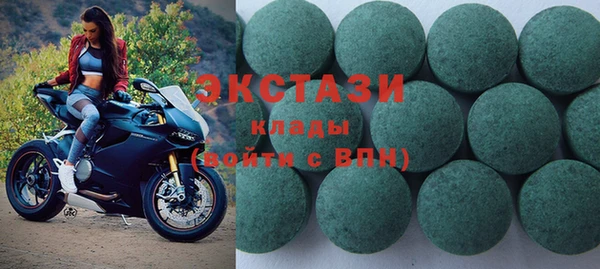 меф VHQ Зарайск