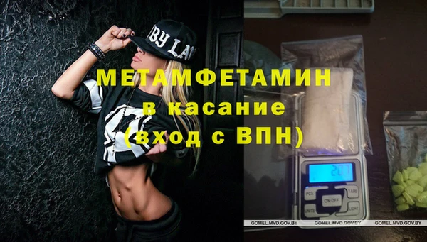 кокаин VHQ Ступино