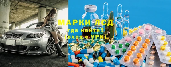 кокаин VHQ Ступино