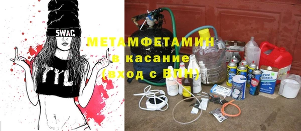 Альфа ПВП Строитель