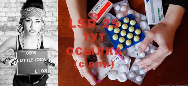 Альфа ПВП Строитель