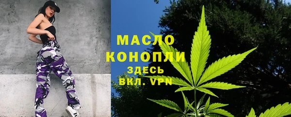 меф VHQ Зарайск