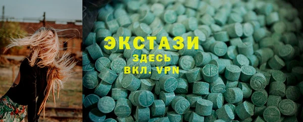 кокаин VHQ Ступино