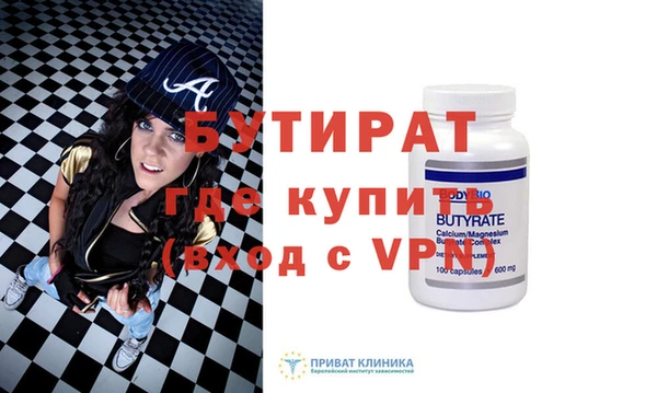 хмурый Струнино