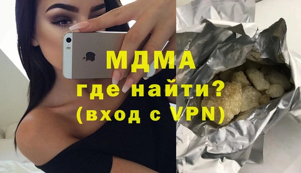 дистиллят марихуана Заречный