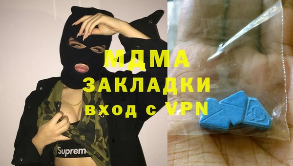 хмурый Струнино