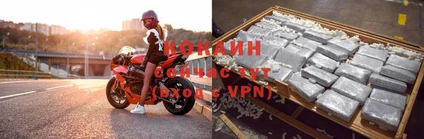 кокаин VHQ Ступино