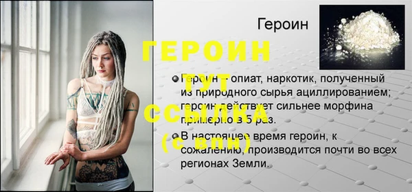 Альфа ПВП Строитель