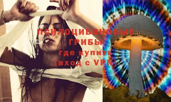 кокаин VHQ Ступино