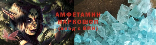 кокаин VHQ Ступино