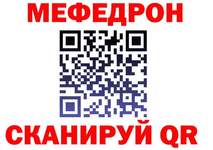 Продажа наркотиков мориарти формула Чёрмоз