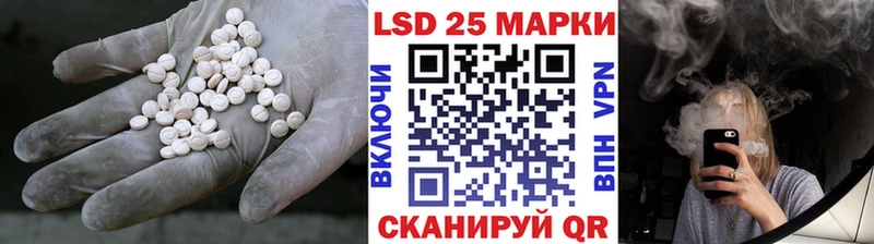 LSD-25 экстази ecstasy  Чёрмоз 