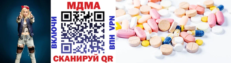 MDMA молли  купить наркоту  кракен онион  Чёрмоз 