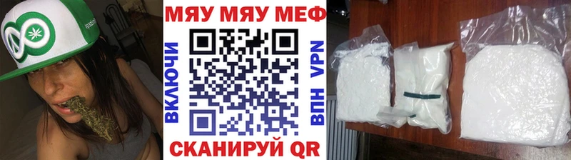 МЕФ мука  Чёрмоз 