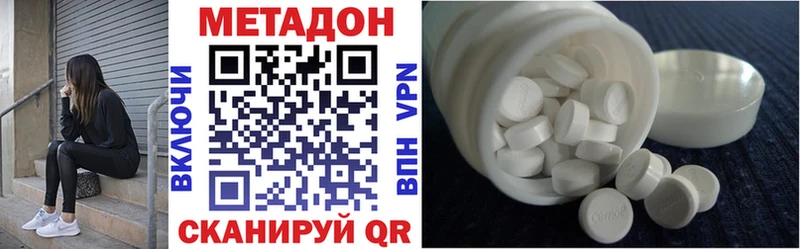 Метадон VHQ  Чёрмоз 