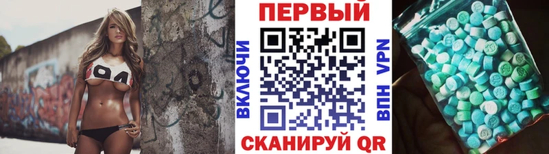 Метамфетамин Декстрометамфетамин 99.9%  магазин  наркотиков  Чёрмоз 