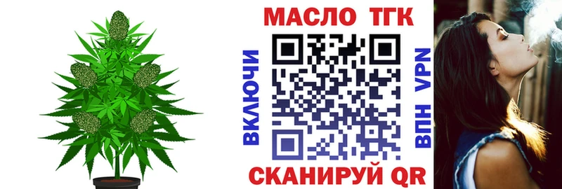 гидра ТОР  купить закладку  Чёрмоз  ТГК жижа 