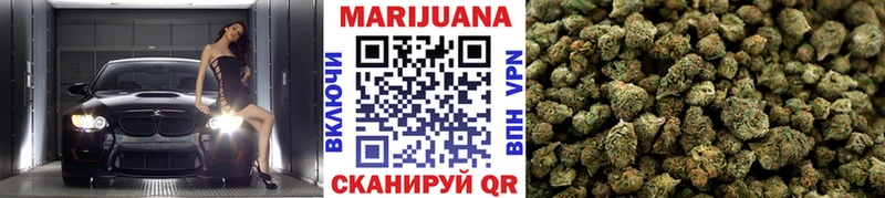 Марихуана VHQ  OMG ТОР  Чёрмоз 